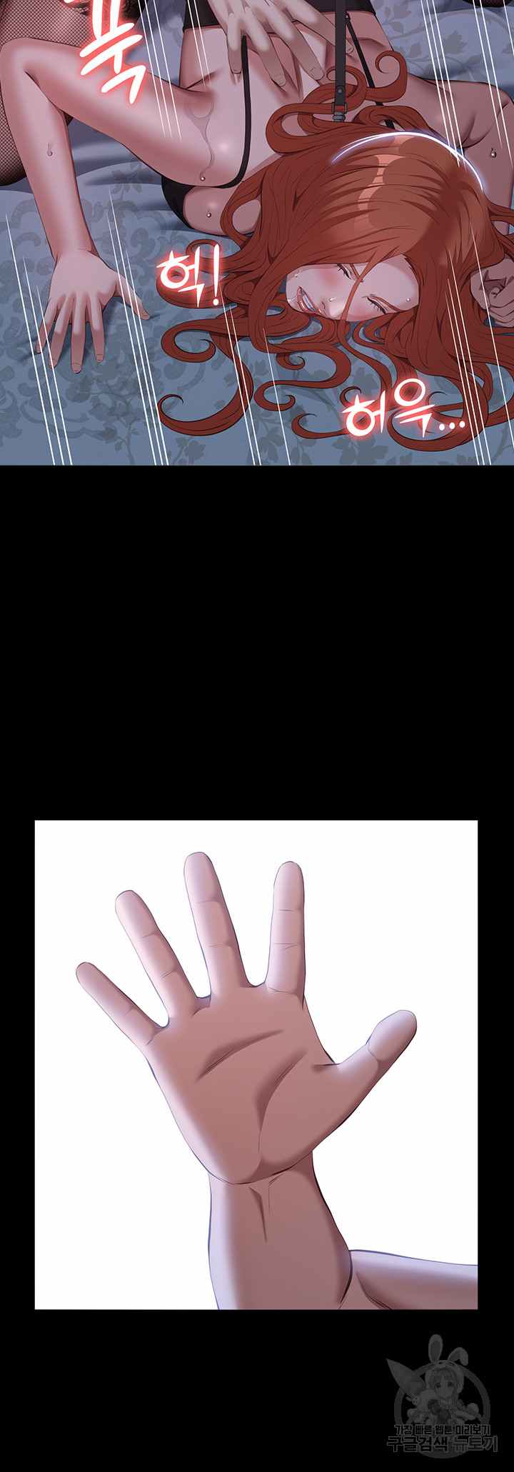 Resume - Chapter 76 15