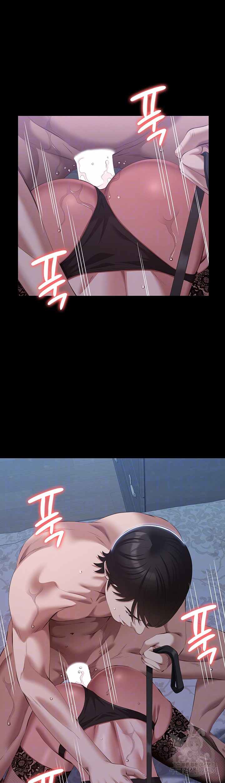 Resume - Chapter 76 14