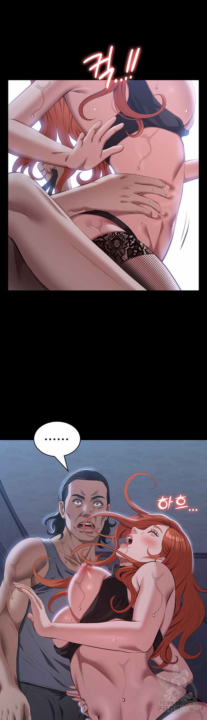 Resume - Chapter 76 22