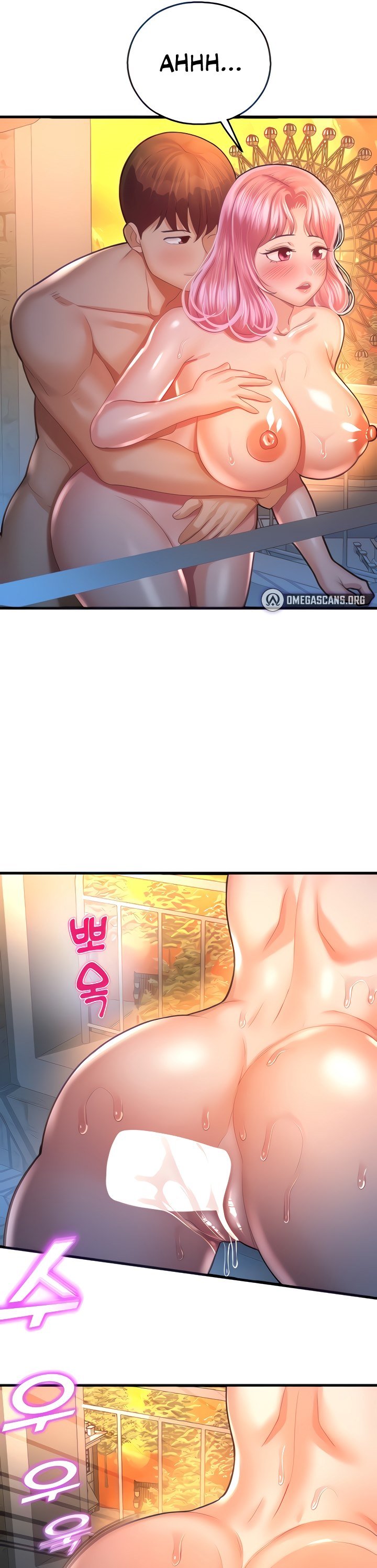 Destiny Land - Chapter 22 10