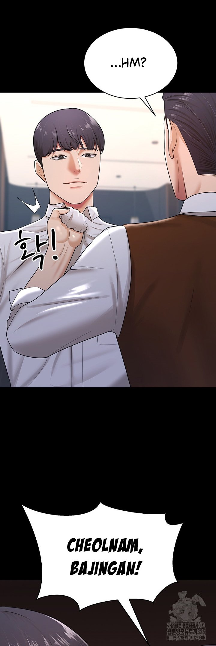 Your Wife Was Amazing - Chapter 22 16 Your Wife Was Amazing - Chapter 22 16