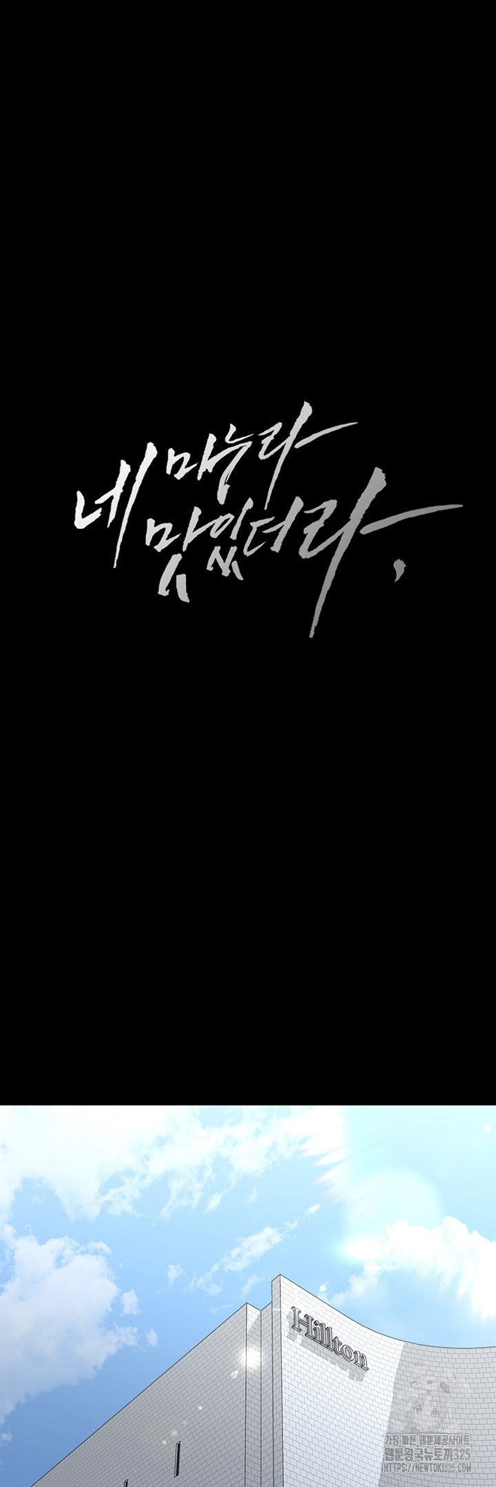 Your Wife Was Amazing - Chapter 22 6 Your Wife Was Amazing - Chapter 22 6