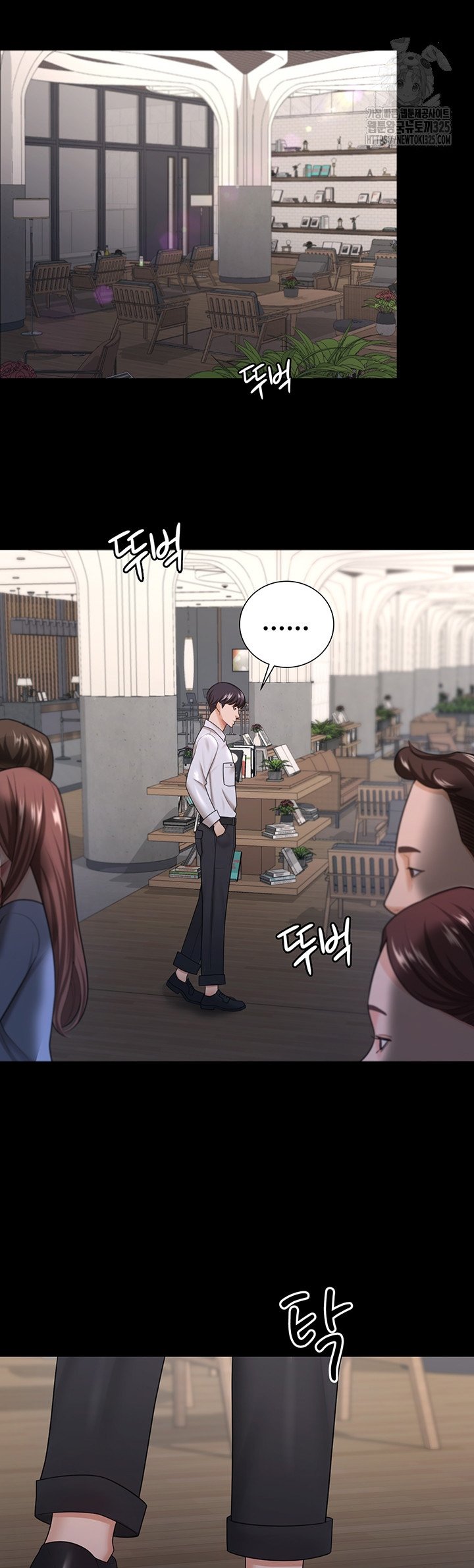 Your Wife Was Amazing - Chapter 22 24 Your Wife Was Amazing - Chapter 22 24