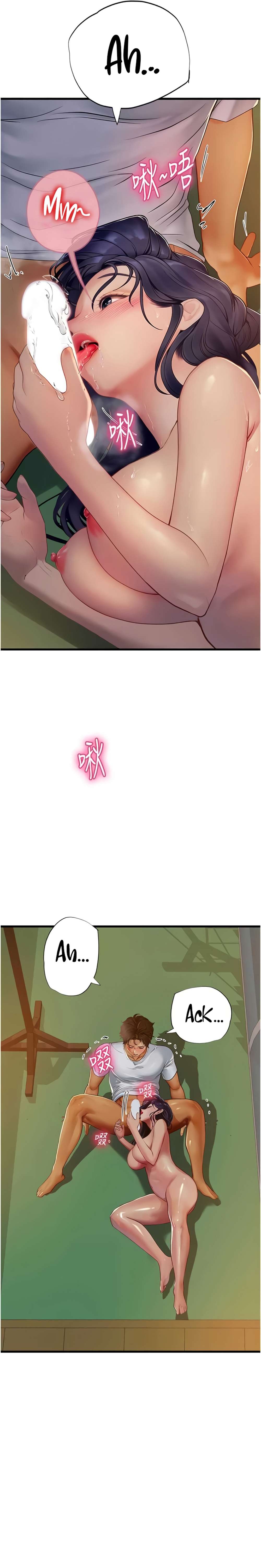 Intern Haenyeo - Chapter 60 21