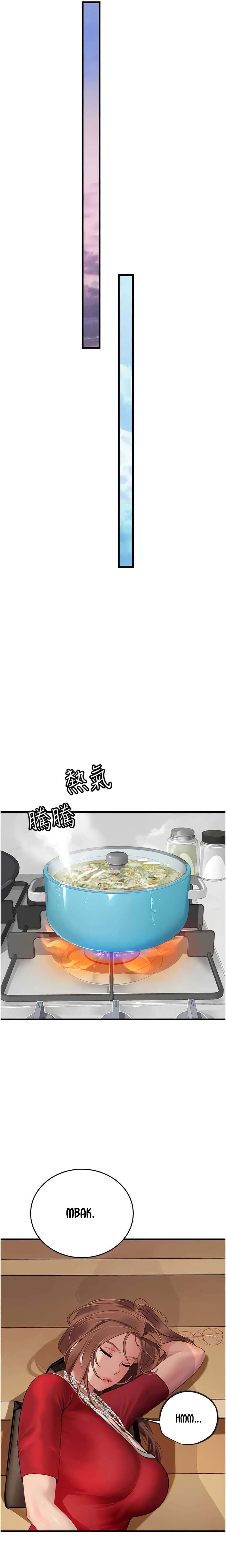 Intern Haenyeo - Chapter 60 22