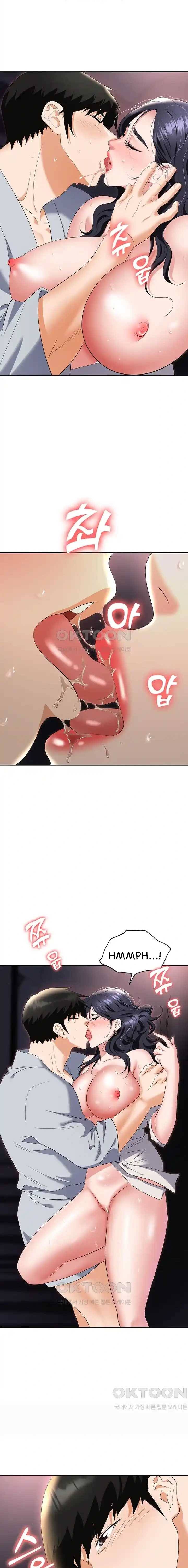 Trap (Park Min) - Chapter 68 11