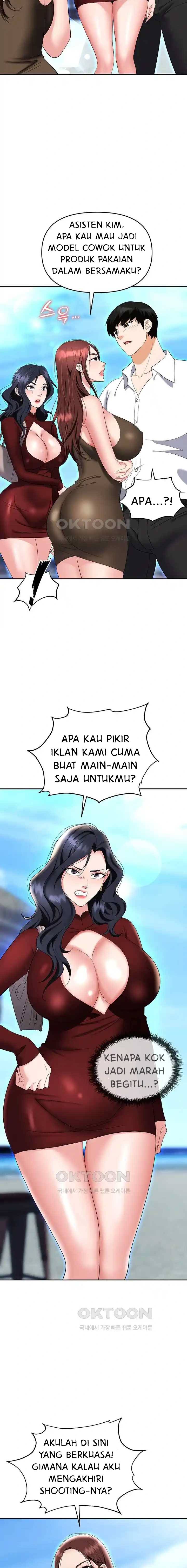 Trap (Park Min) - Chapter 68 19