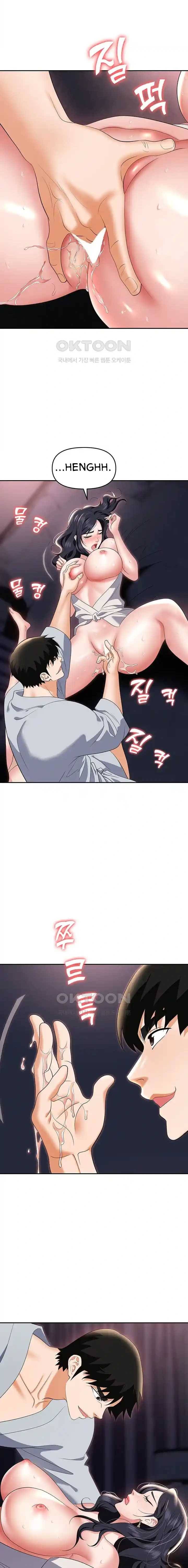 Trap (Park Min) - Chapter 68 9