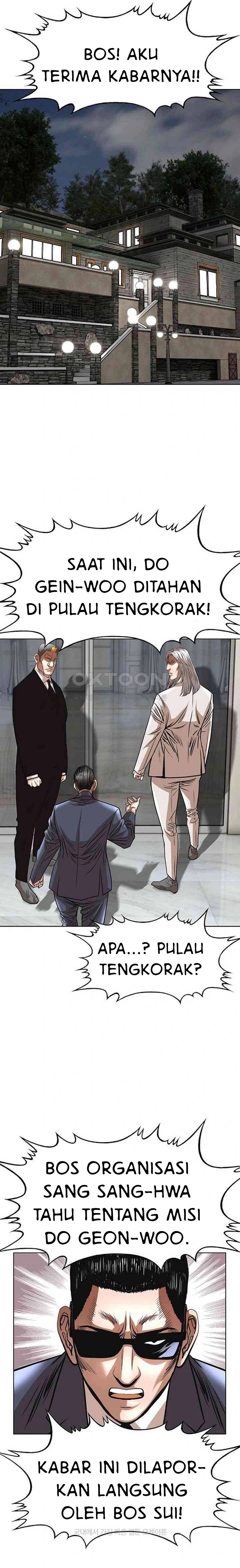 National District - Chapter 66 14