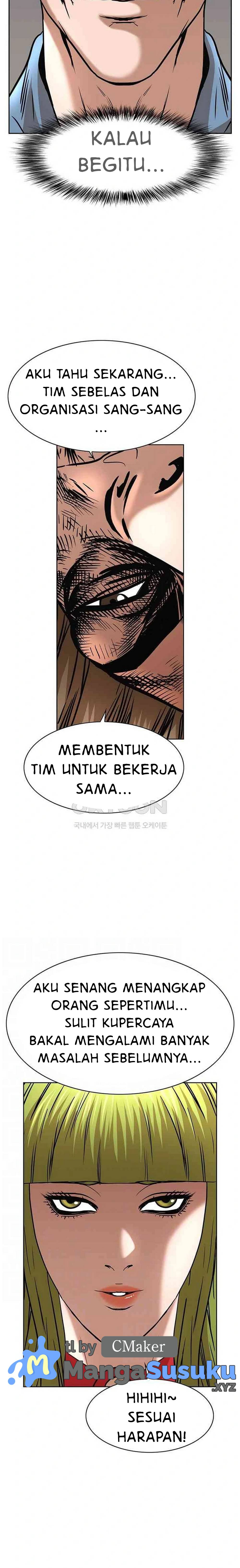 National District - Chapter 66 3