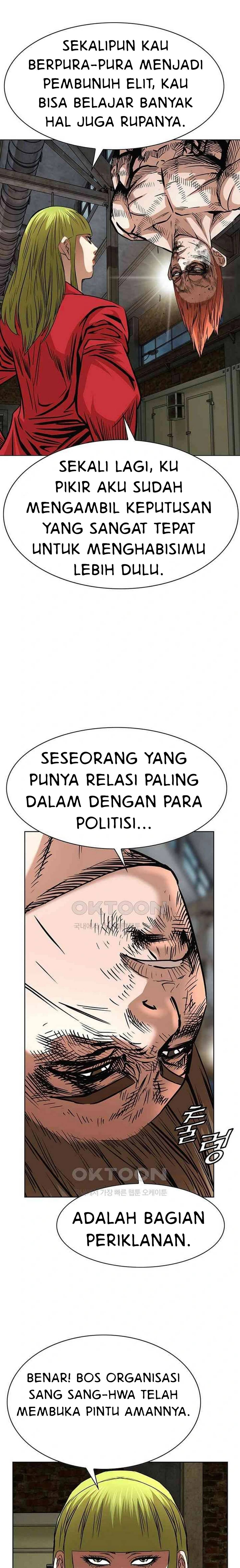 National District - Chapter 66 4