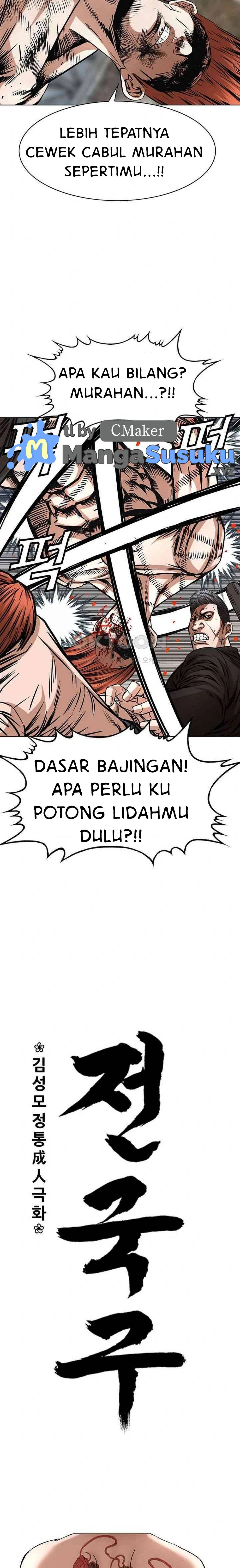 National District - Chapter 66 7