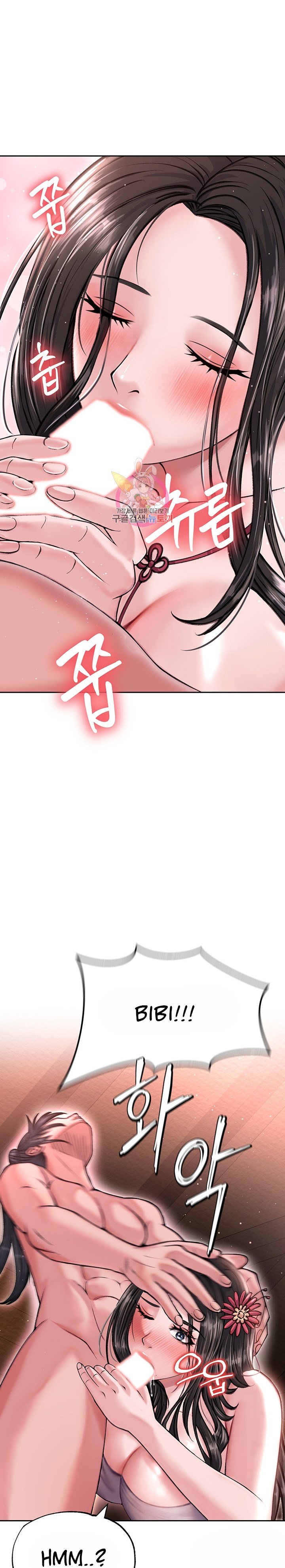 I Entered the Martial Arts World - Chapter 9 2