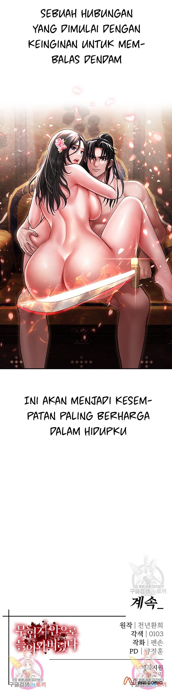 I Entered the Martial Arts World - Chapter 9 40