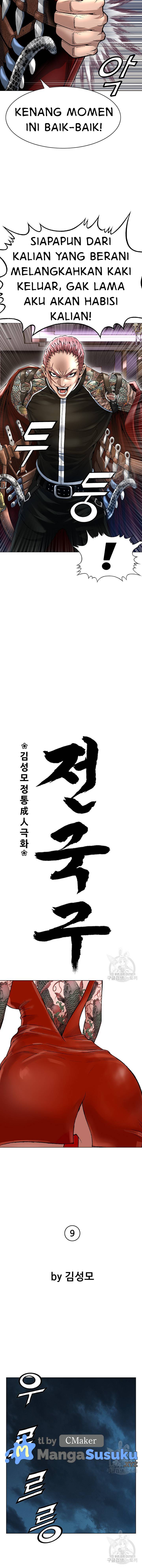 National District - Chapter 9 5 National District - Chapter 9 5