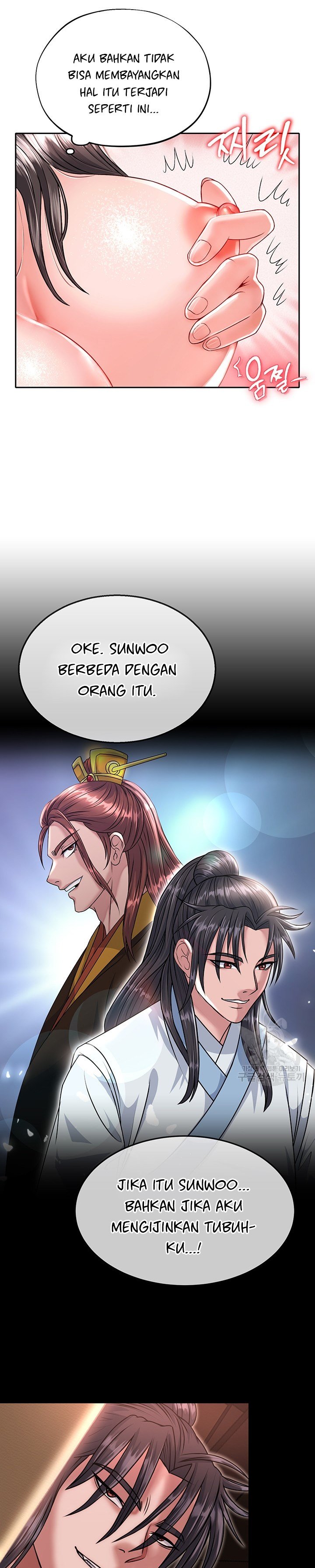 I Entered the Martial Arts World - Chapter 9 23