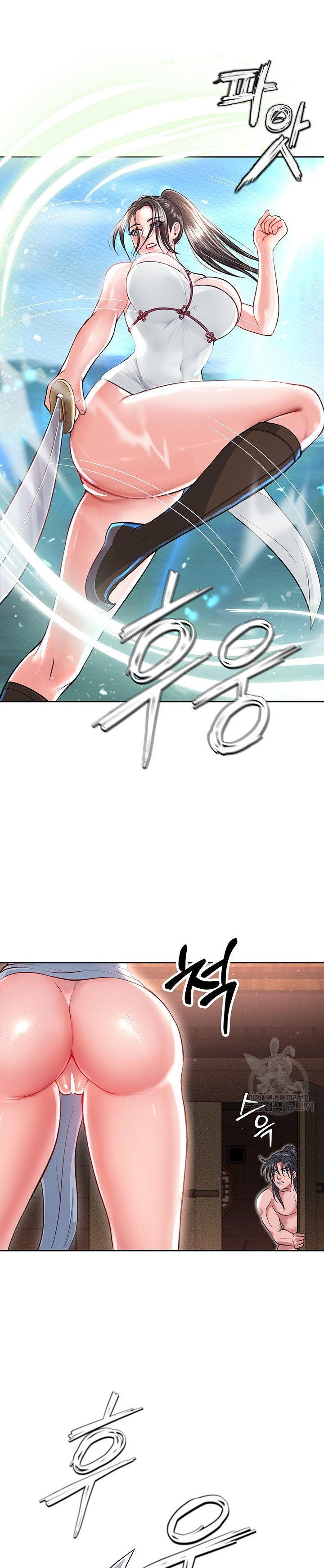 I Entered the Martial Arts World - Chapter 9 11