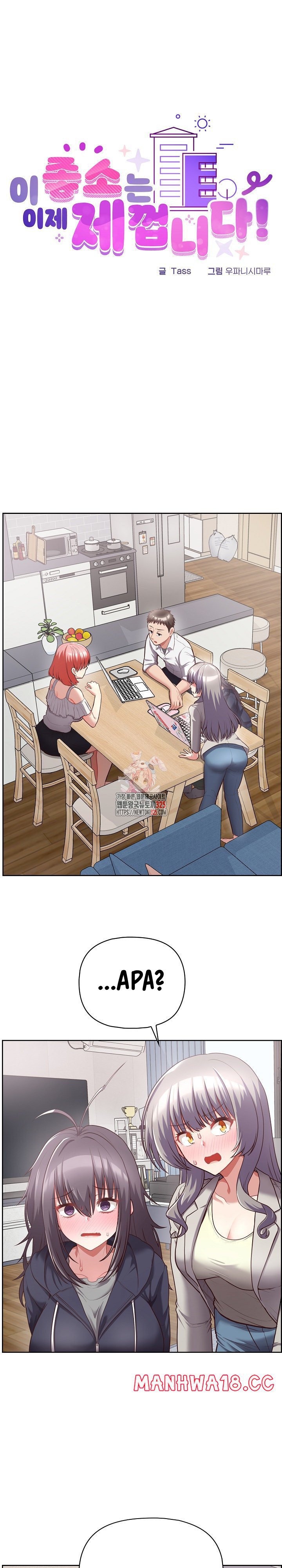 That Shithole Company is Mine Now - Chapter 9 2