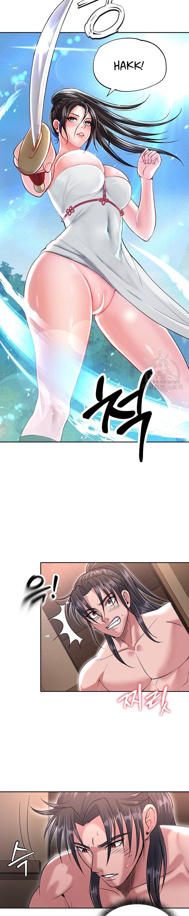 I Entered the Martial Arts World - Chapter 9 12