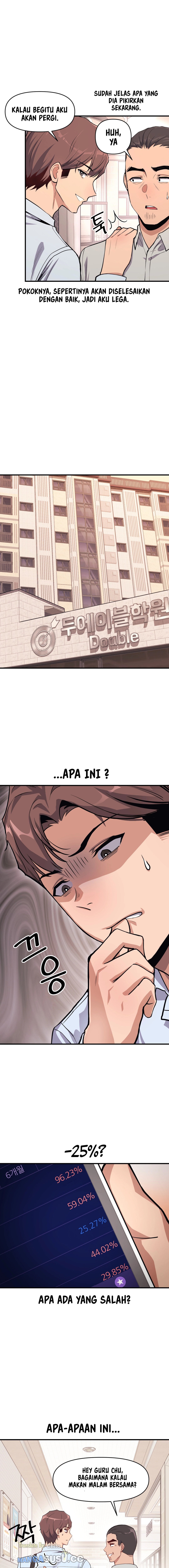 My Life Is a Piece of Cake - Chapter 9 12