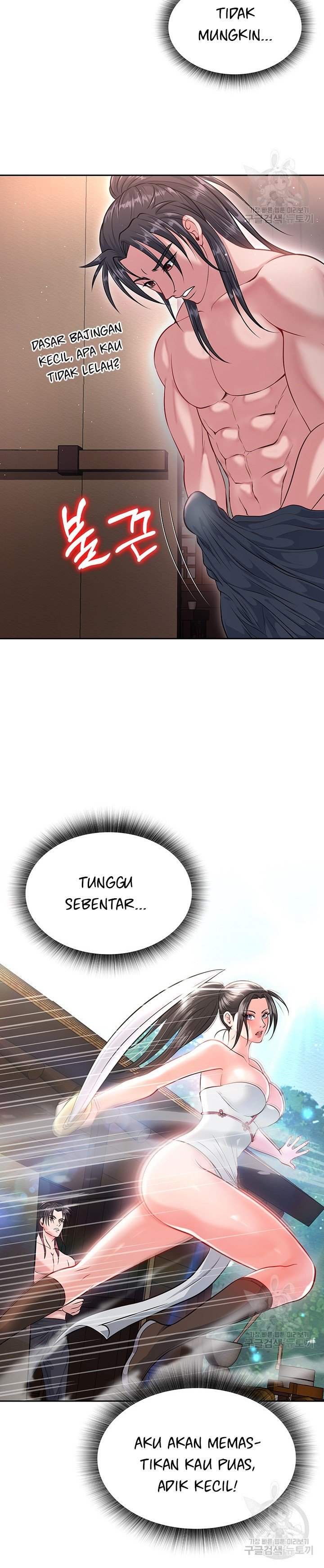 I Entered the Martial Arts World - Chapter 9 13