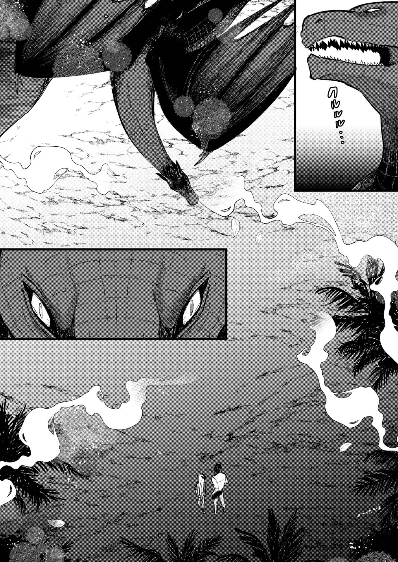 Level 1 no Himekishisan to Yurufuwa Mujintou Life - Chapter 9 22 Level 1 no Himekishisan to Yurufuwa Mujintou Life - Chapter 9 22