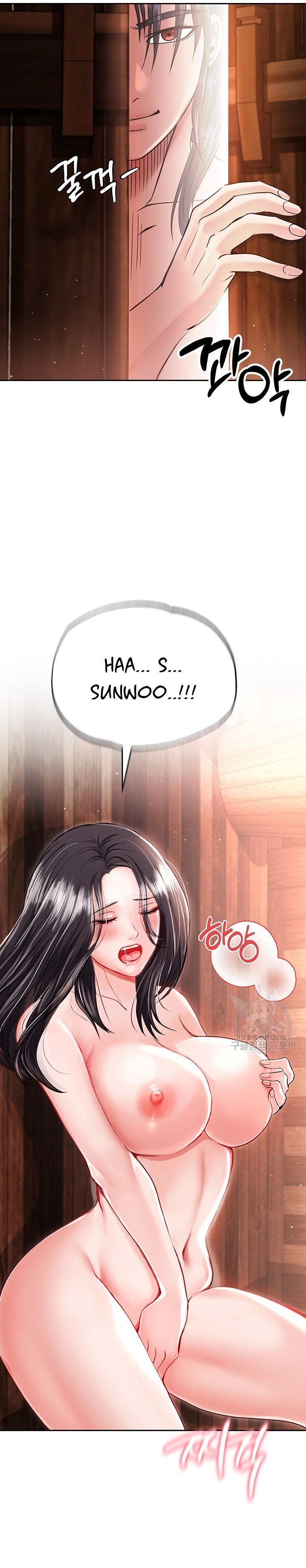 I Entered the Martial Arts World - Chapter 9 20