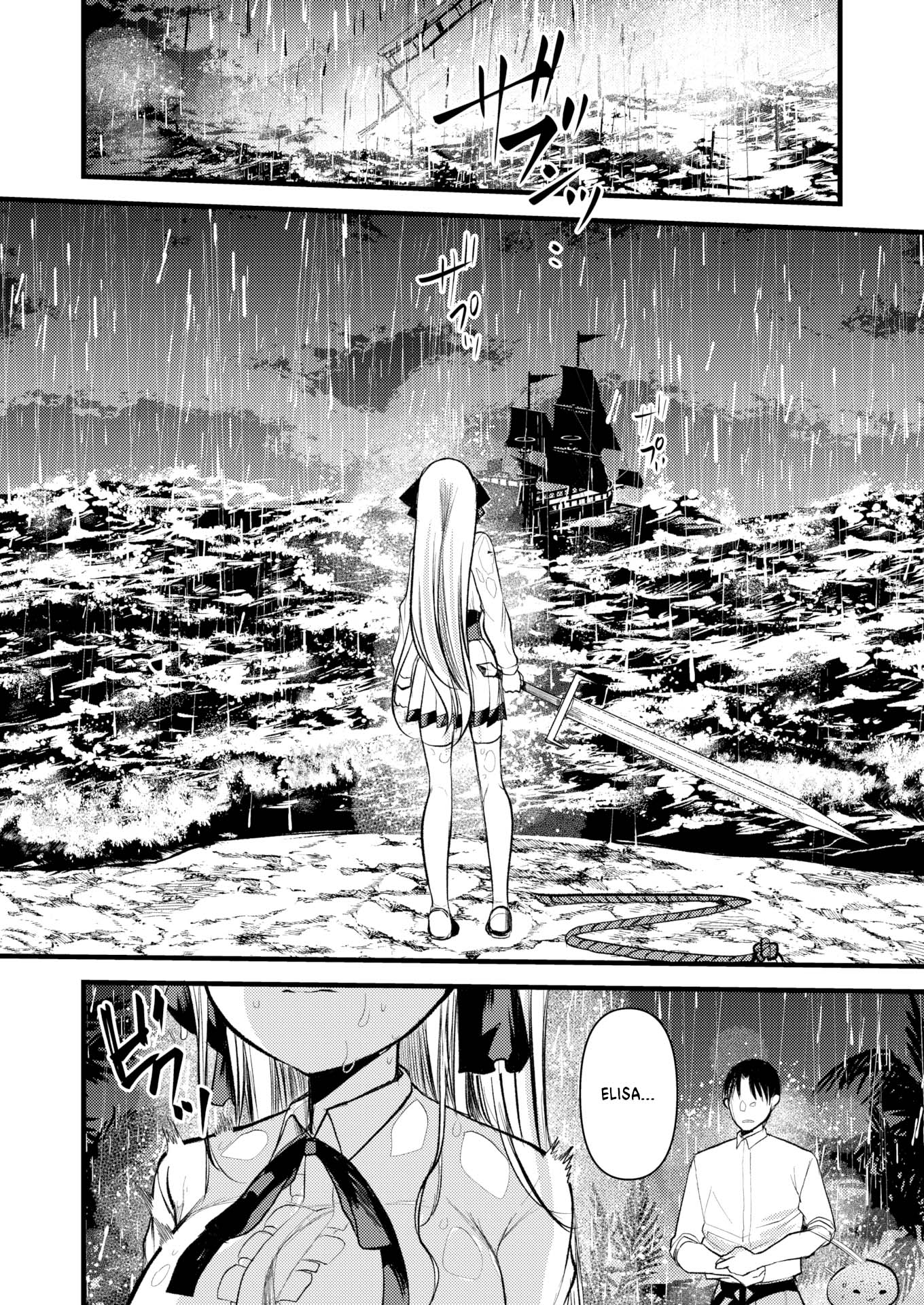 Level 1 no Himekishisan to Yurufuwa Mujintou Life - Chapter 9 14 Level 1 no Himekishisan to Yurufuwa Mujintou Life - Chapter 9 14