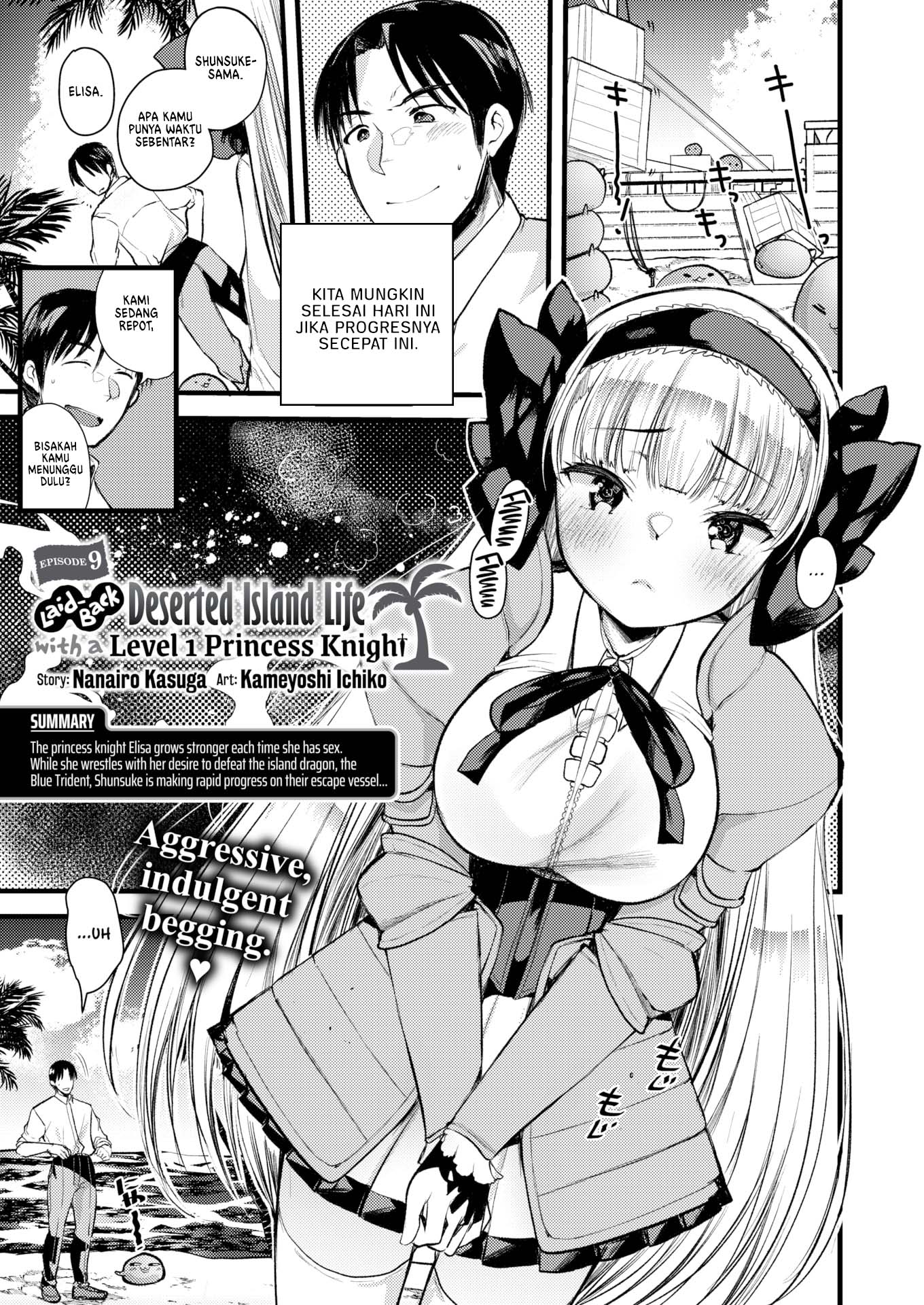 Level 1 no Himekishisan to Yurufuwa Mujintou Life - Chapter 9 3 Level 1 no Himekishisan to Yurufuwa Mujintou Life - Chapter 9 3