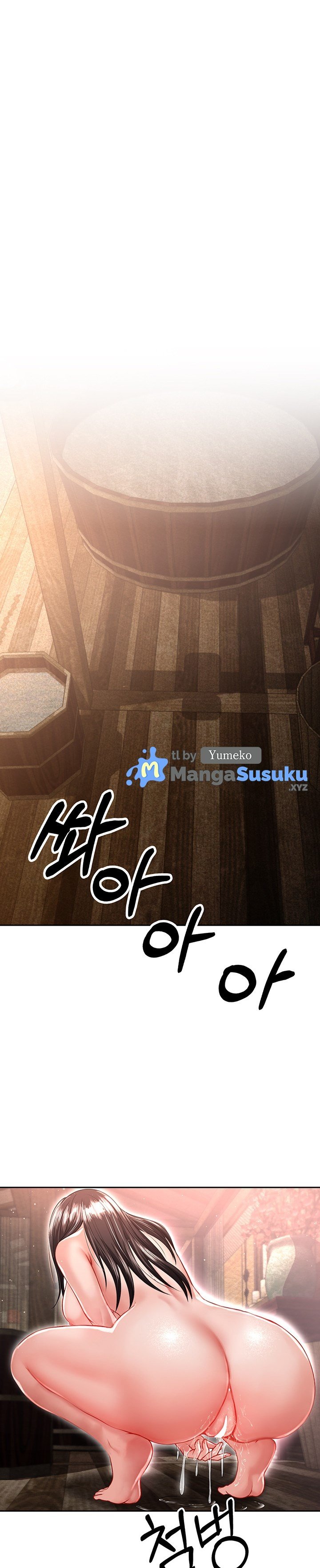 I Entered the Martial Arts World - Chapter 9 14