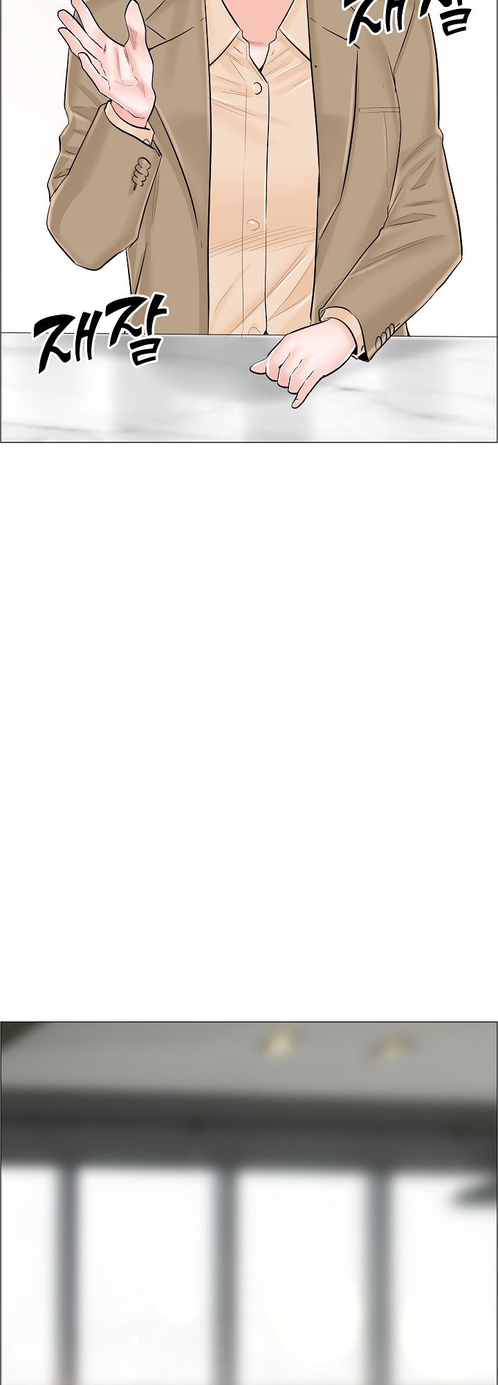 The Game-Fatal Doctor - Chapter 37 31 The Game-Fatal Doctor - Chapter 37 31