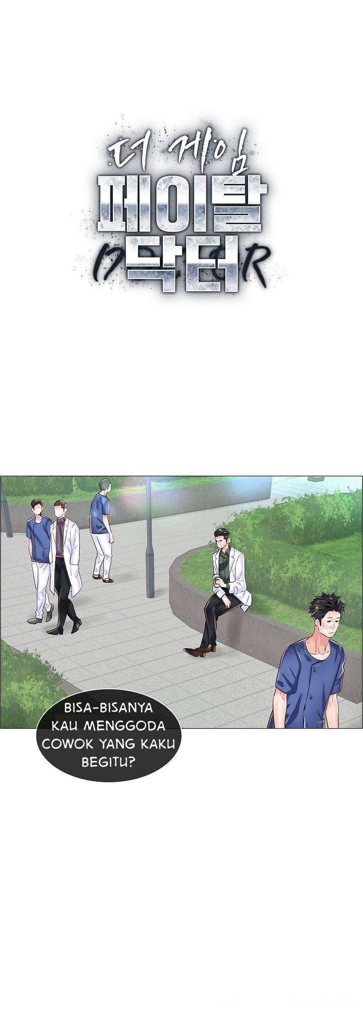 The Game-Fatal Doctor - Chapter 37 2 The Game-Fatal Doctor - Chapter 37 2