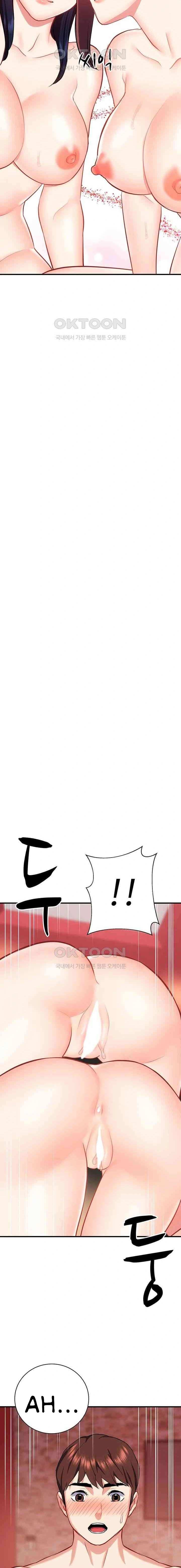 Summer With Daughter and Mother - Chapter 37 23 Summer With Daughter and Mother - Chapter 37 23