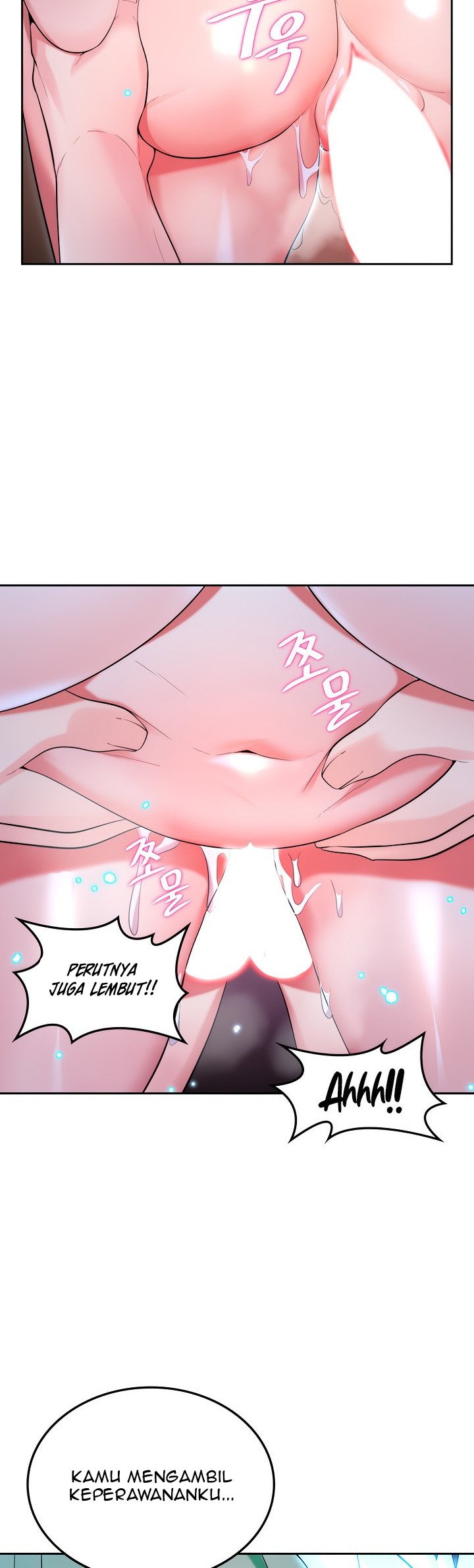 Yggdrasil Inssa - Chapter 31 23