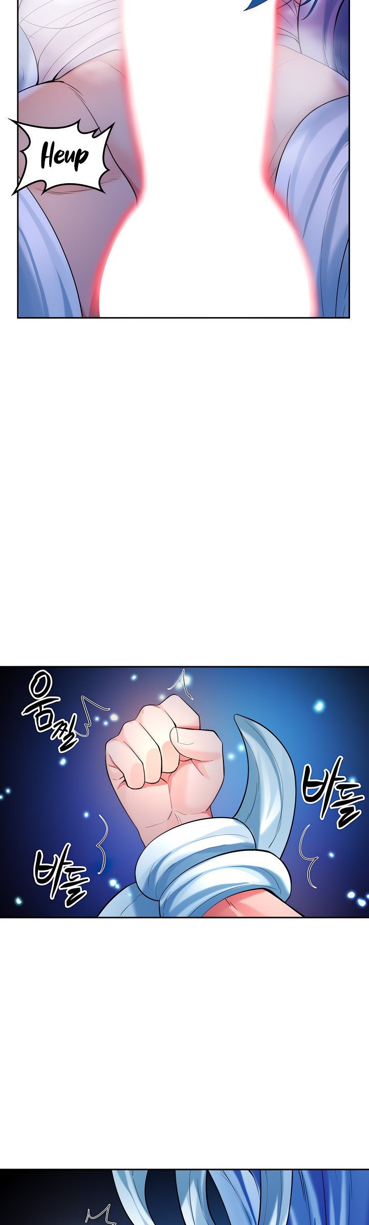 Yggdrasil Inssa - Chapter 31 9