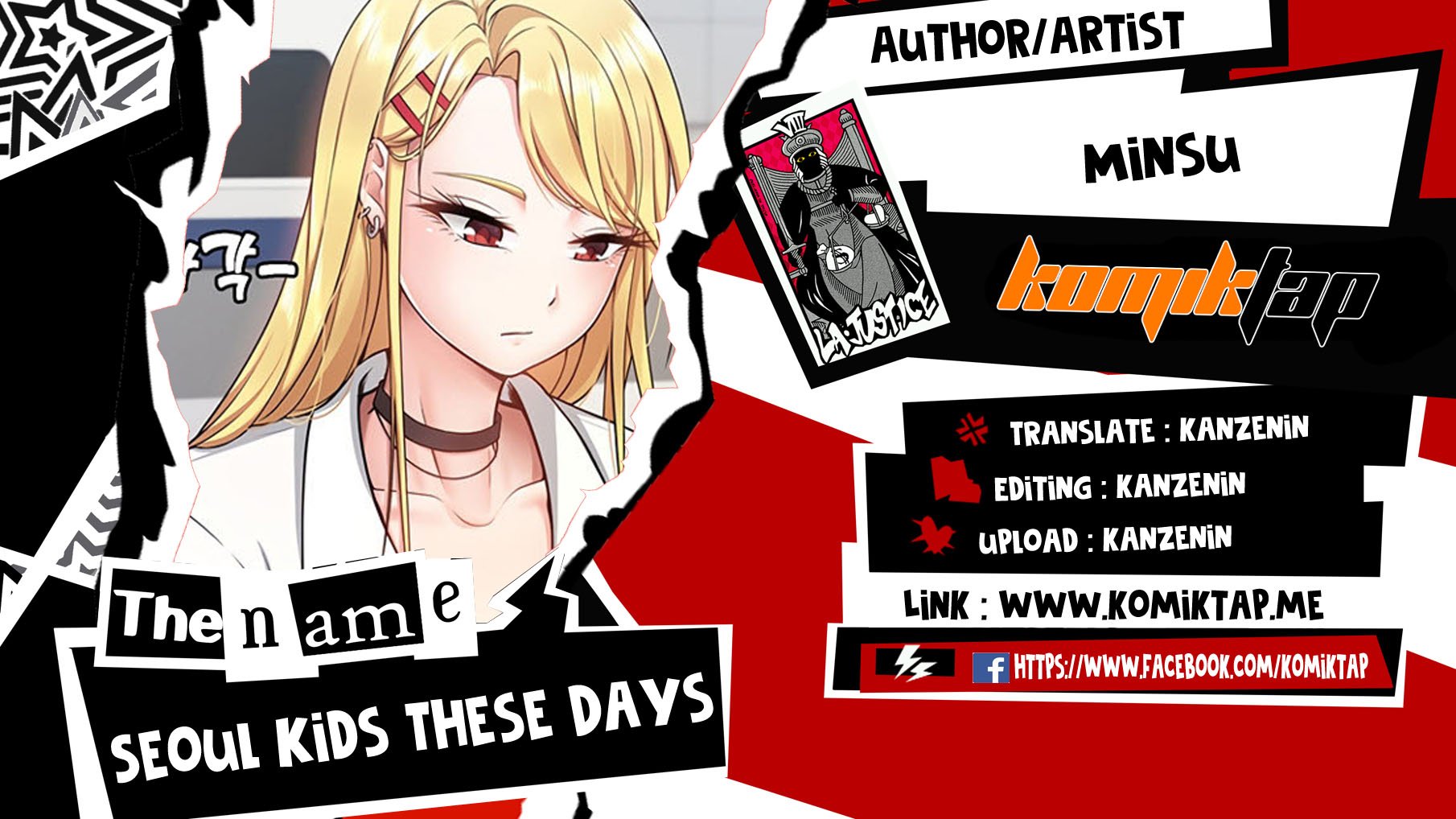 Seoul Kids These Days - Chapter 45 1