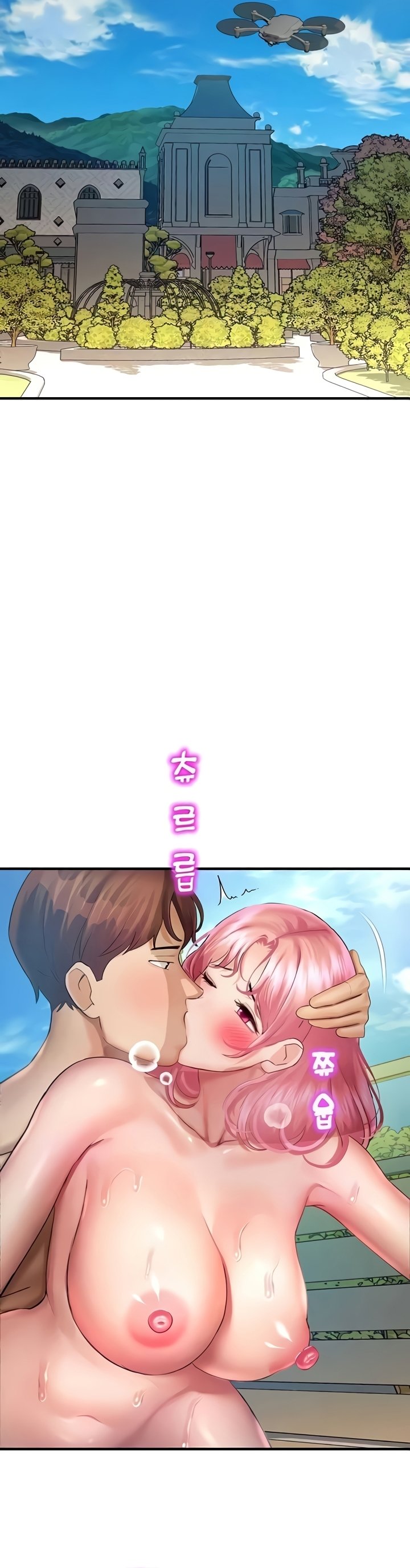Destiny Land - Chapter 36 40