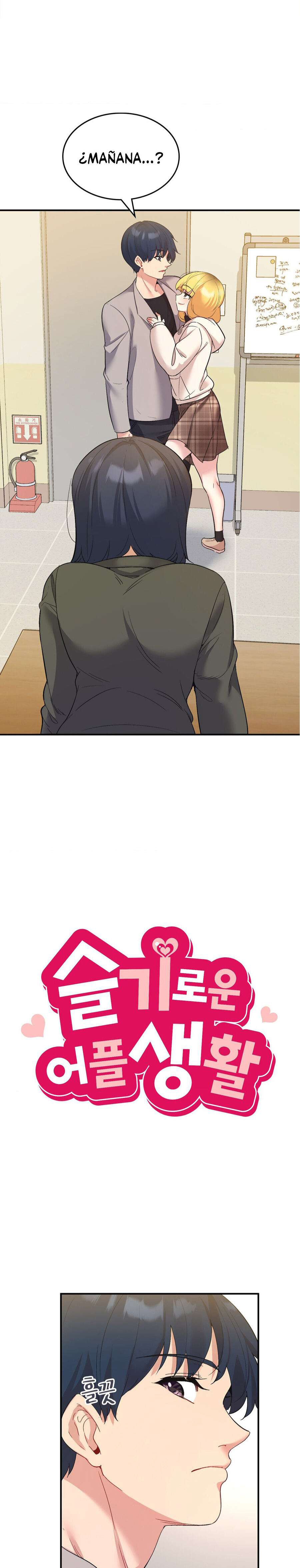 My Life With The Smart Application - Chapter 36 2