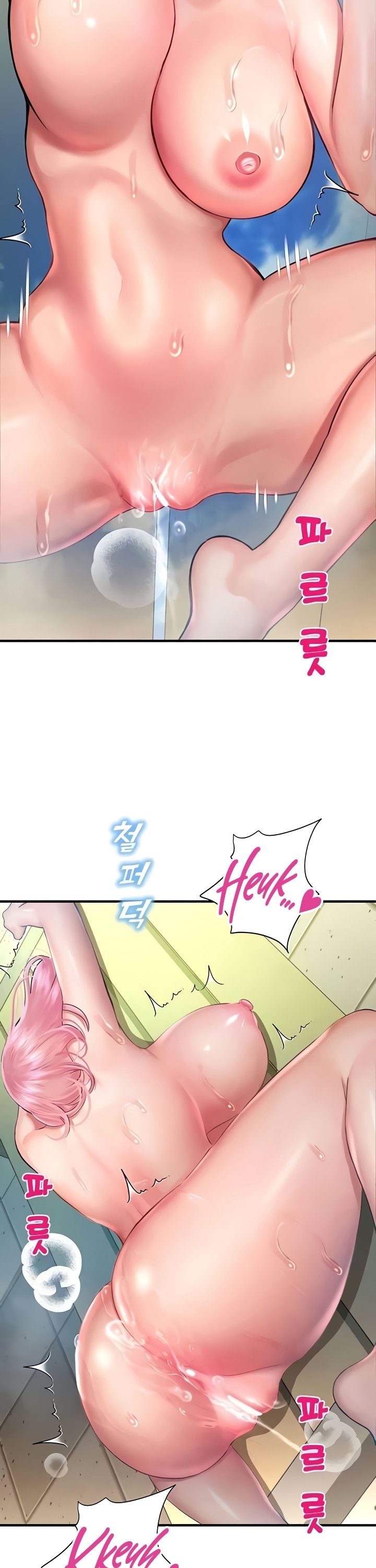 Destiny Land - Chapter 36 43