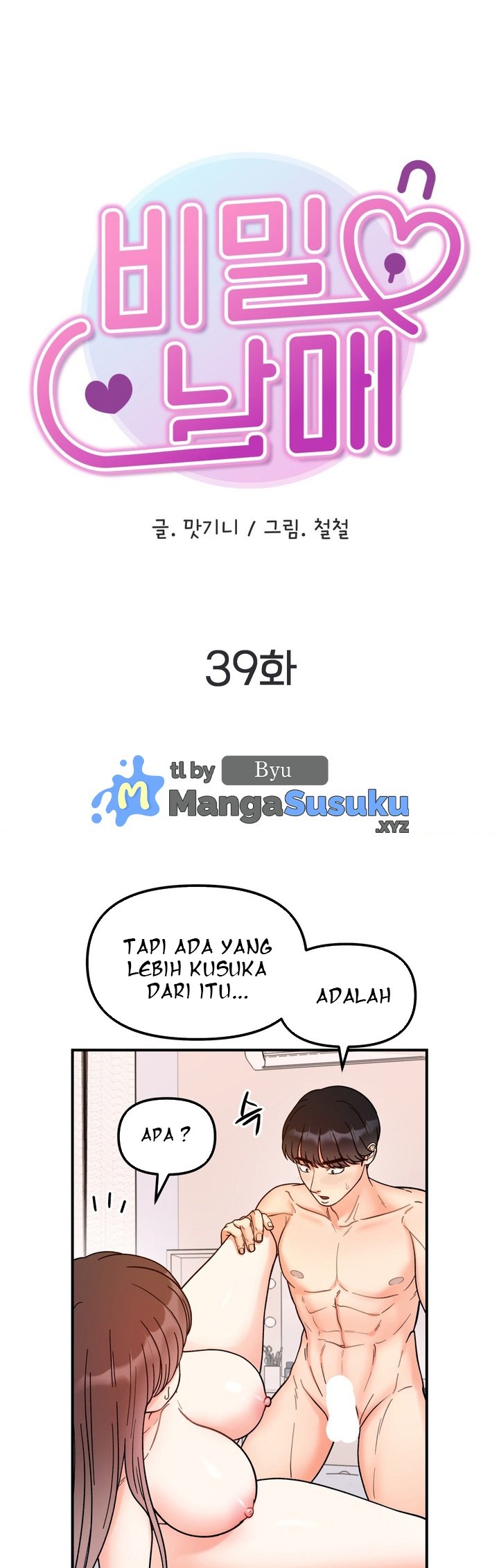 Secret Siblings - Chapter 39 2