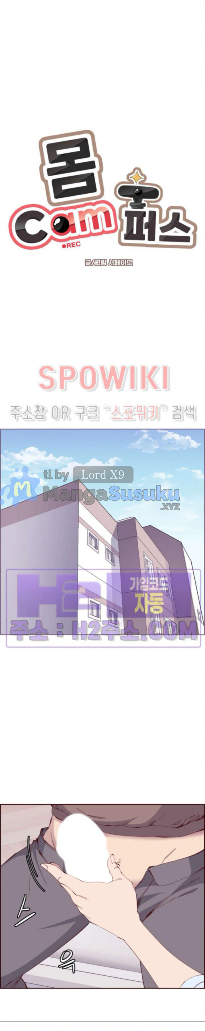 Body Camper - Chapter 41 2