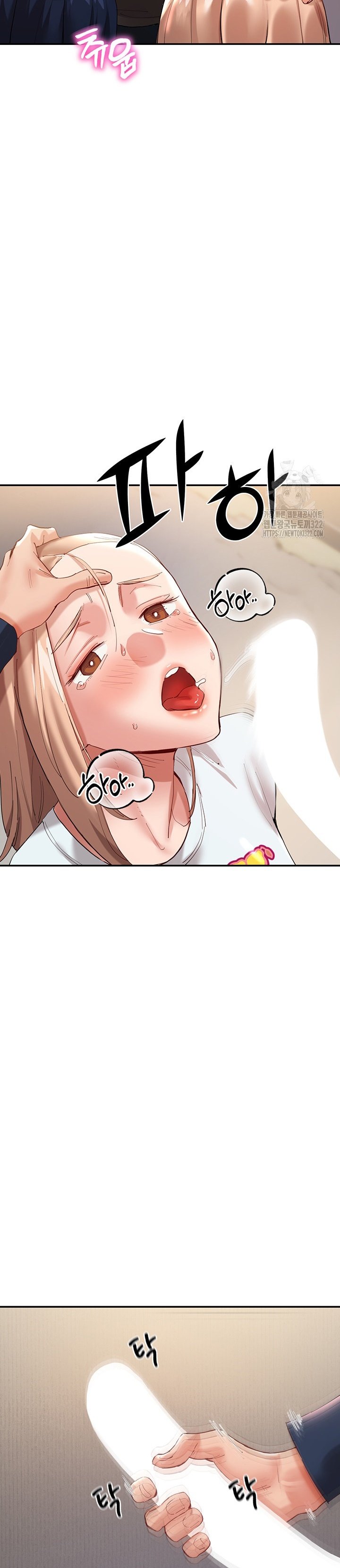 Living With Two Busty Women - Chapter 32 28