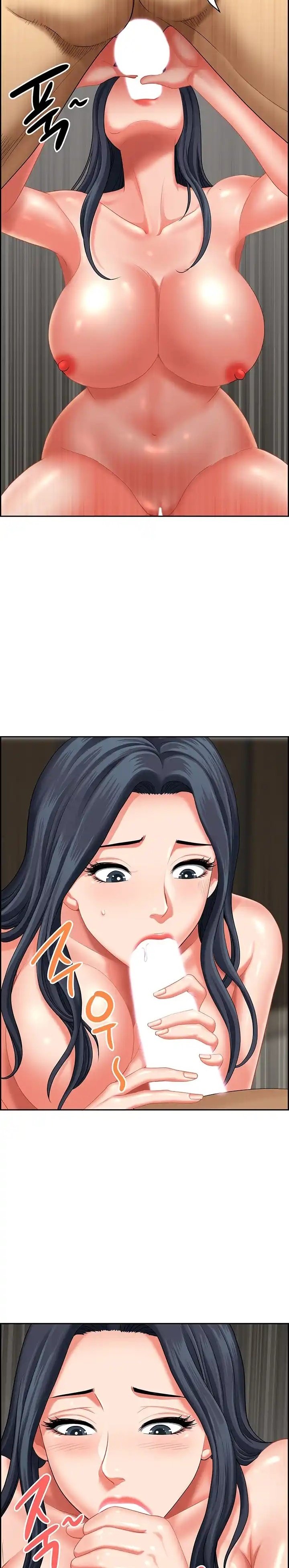 Neighborhood Lady - Chapter 32 11