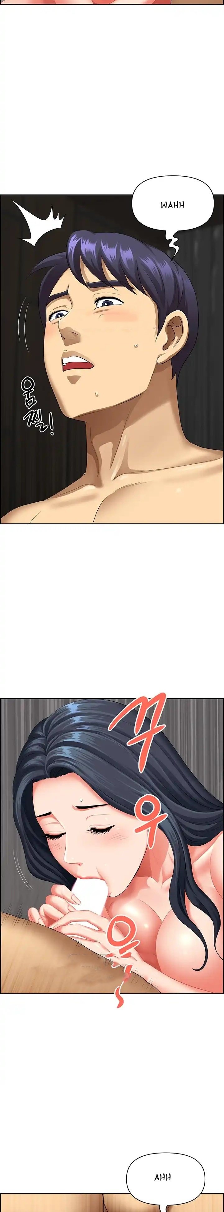 Neighborhood Lady - Chapter 32 10