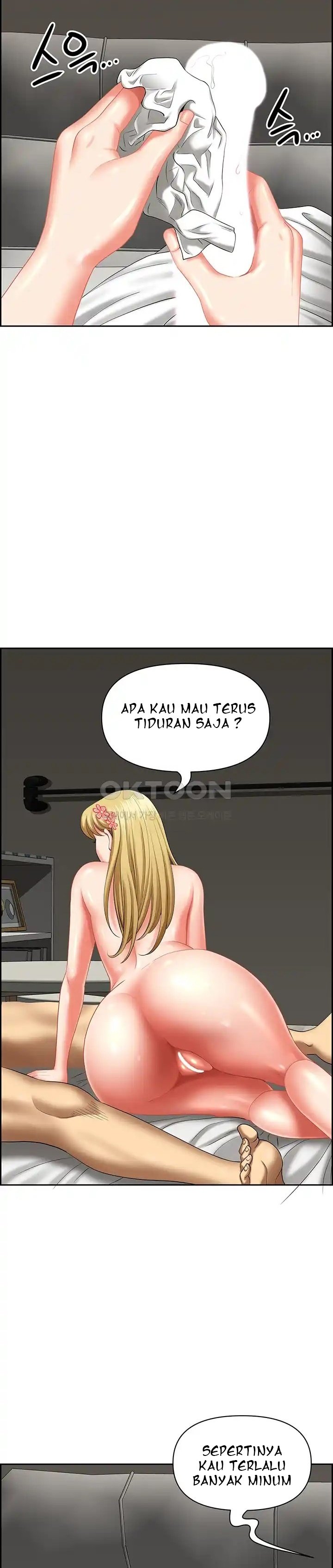 Neighborhood Lady - Chapter 32 15