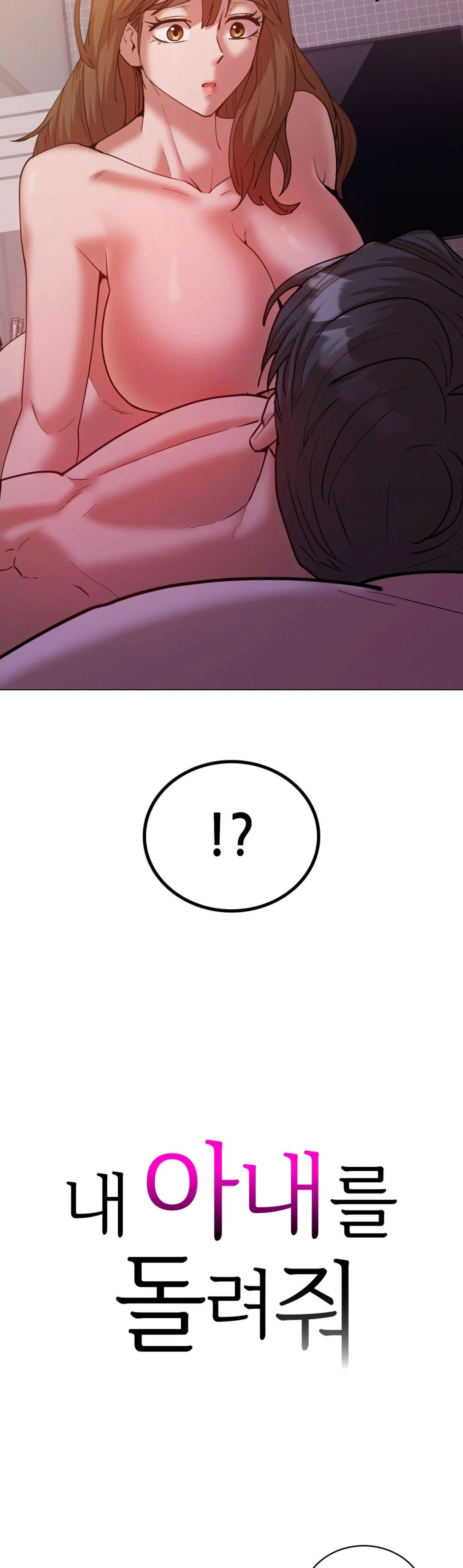 Give Me Back My Wife - Chapter 32 3 Give Me Back My Wife - Chapter 32 3