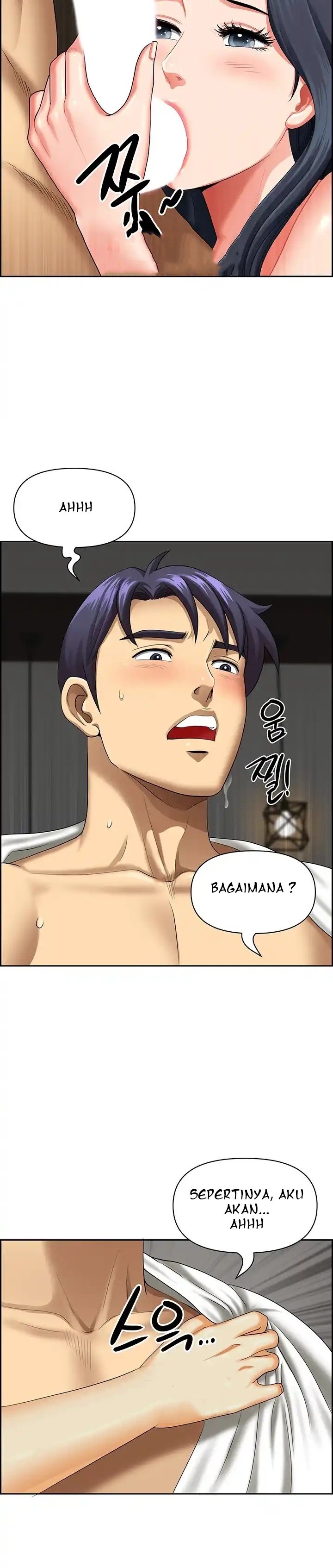 Neighborhood Lady - Chapter 32 19