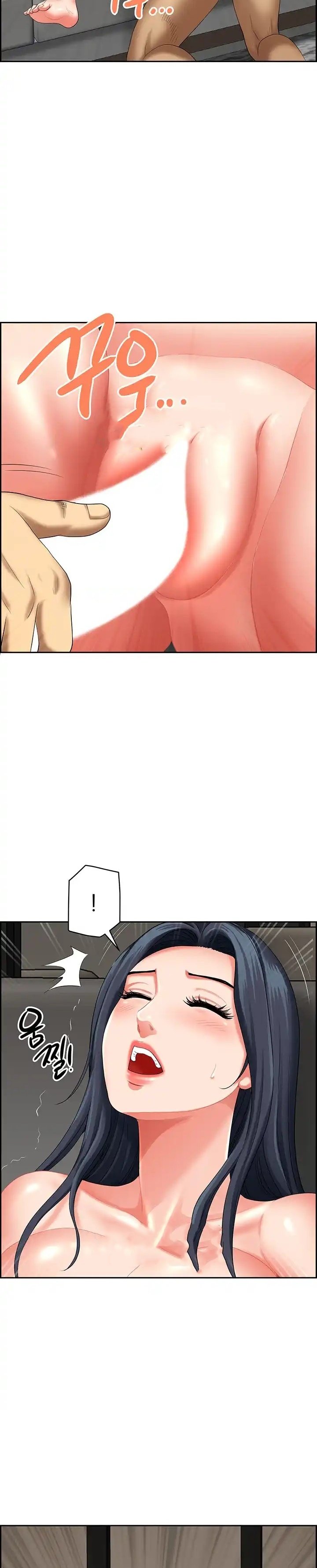 Neighborhood Lady - Chapter 32 23