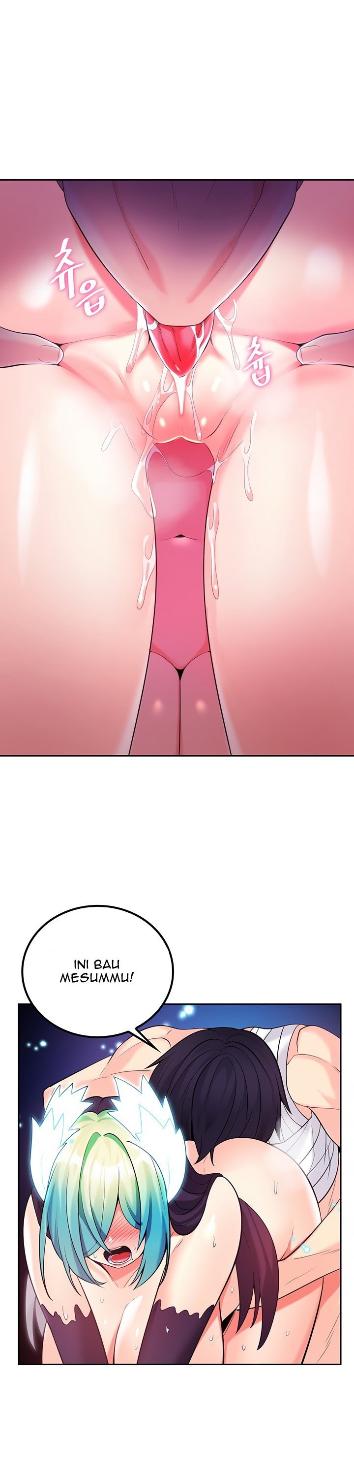 Yggdrasil Inssa - Chapter 32 13