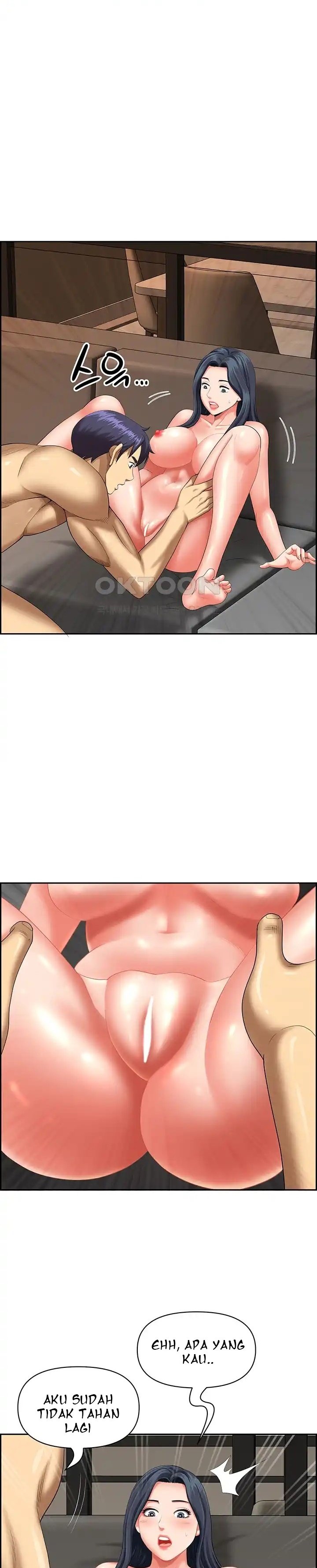 Neighborhood Lady - Chapter 32 21